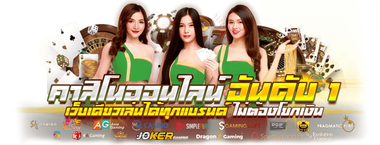 bgslot789 เว็บพนันเดิมพันที่ครบวงจร มั่นคงปลอดภัย 100%
